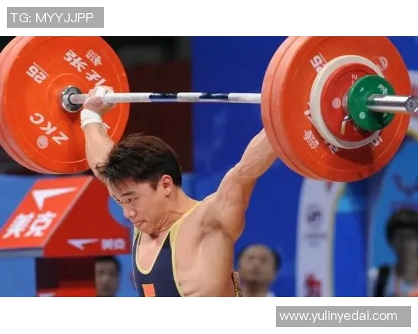 举重运动员如何突破瓶颈提升竞技水平全方位解析 举重运动员如何突破瓶颈提升竞技水平全方位解析