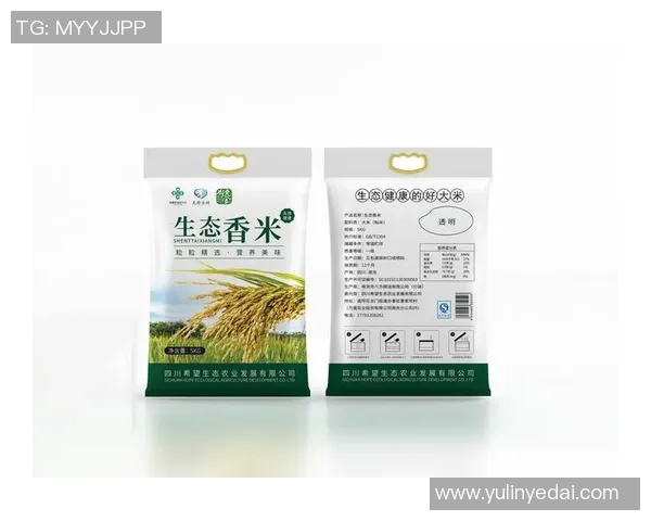 大米种植技术创新与可持续发展策略研究分析 大米种植技术创新与可持续发展策略研究分析