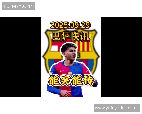 西甲联赛中的明星球员与非洲球员的表现 西甲联赛中的明星球员与非洲球员的表现