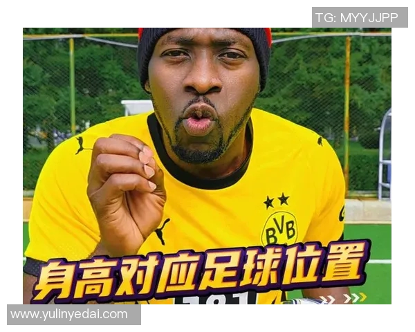 全球足球明星身高揭秘你不知道的那些球员身高差异与影响