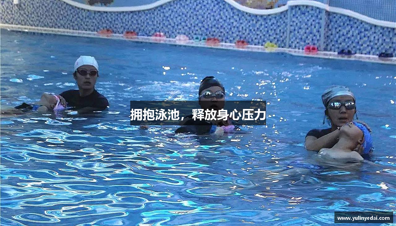 欧亿体育