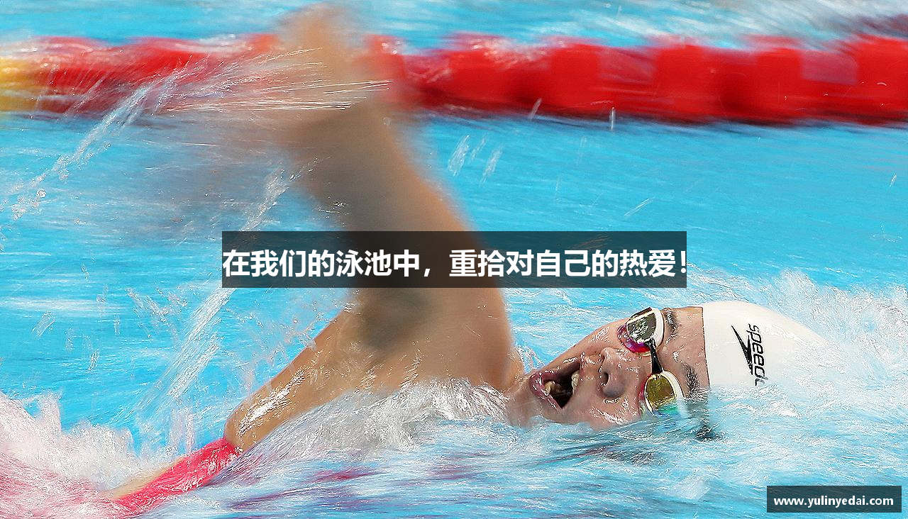 oety欧亿体育